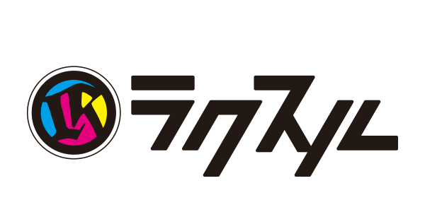 ラクスル株式会社 - ラクスル株式会社の公式企業サイトです。ラクスルグループは、「仕組みを変えれば、世界はもっと良くなる」という企業ビジョンのもと、印刷、広告や物流といったデジタル化が進んでいない伝統的な産業にインターネットを持ち込み、産業構造を変える ...