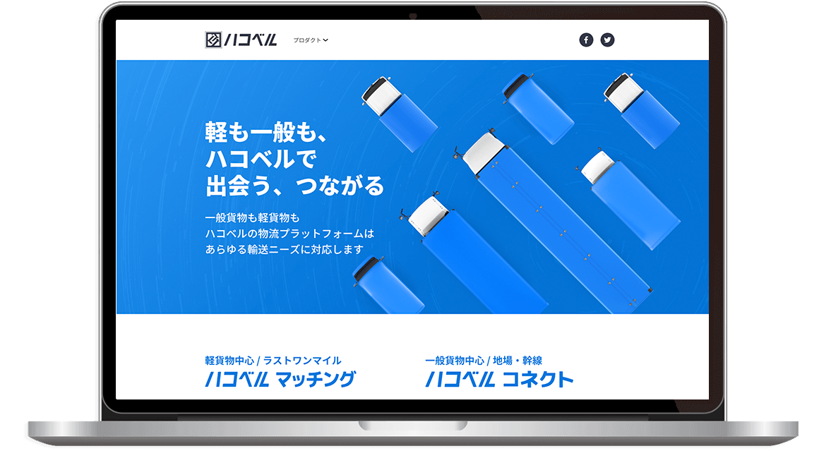 https://hacobell.com