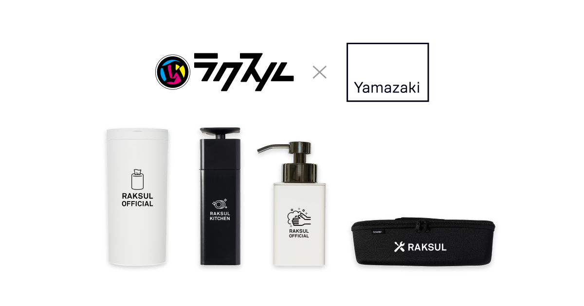 milkさま専用 3e7b78606d9d7bbf295532df3e072d